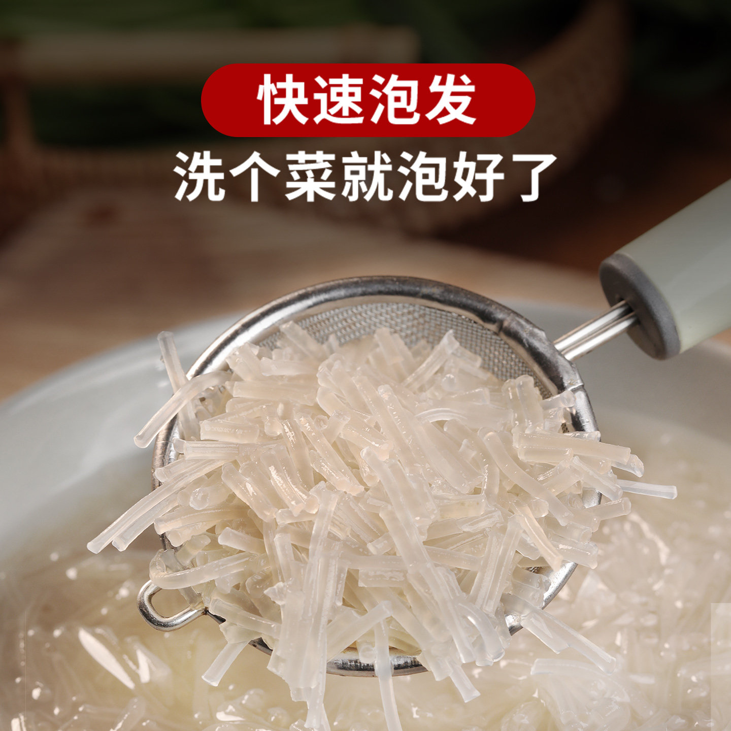 手工红薯粉条碎包子饺子馅专用商用粉条段正宗特产农家地瓜碎粉条