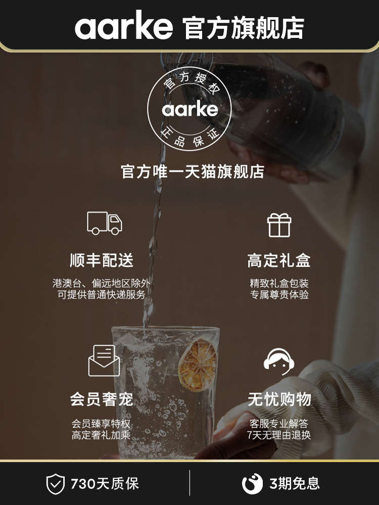 aarke瑞典C3经典系列气泡水机海岩沙家用碳酸饮料苏打水气泡机器 - 图3