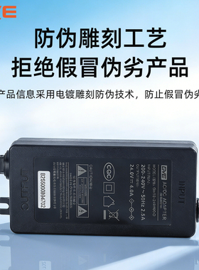 净水器专用24v电源适配器