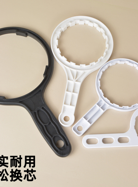 多用工具扳手配件更换净水器滤芯