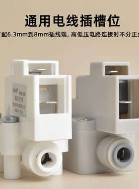 科博高压开关反渗透净水器通用