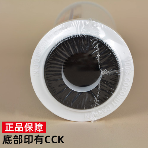 台湾CCK原装净水器PP棉滤芯10寸通用家用颗粒烧结活性炭前置套装 - 图0