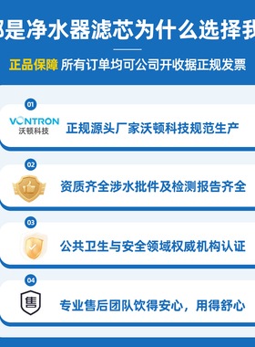 沃顿科技10寸pp棉净水器通用滤芯