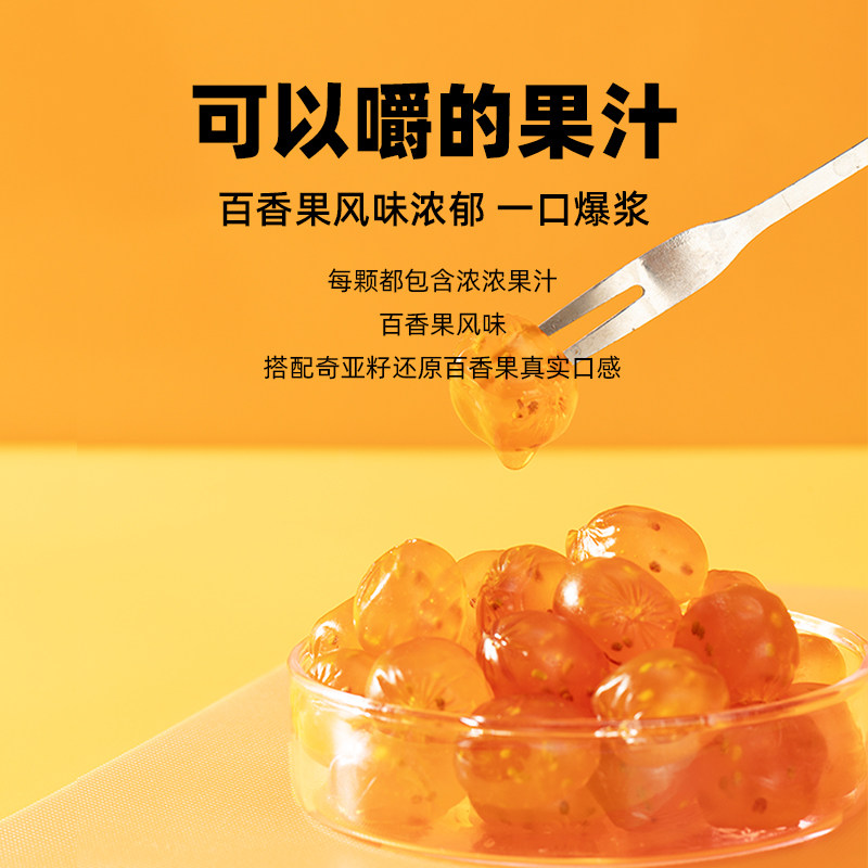 minayo美那有爆浆族片复合维生素b minayo维生素/复合维生素