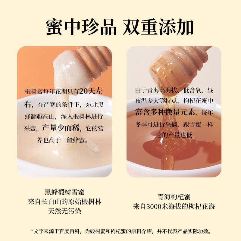 minayo片40g/罐长白山切片红参 minayo人参/园参及其制品