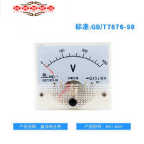 Direct current voltage meter finger-type gauge head mounted type small mechanical volt meter 1 ~ 3KV maintenance voltage 1V)