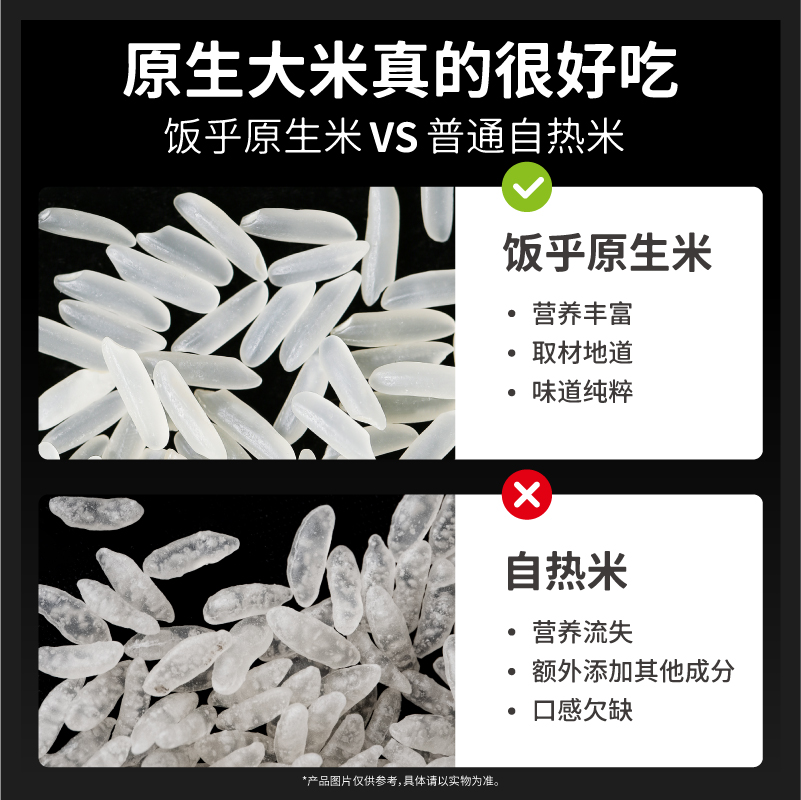 【新粉尝鲜】饭乎广式腊味砂锅煲仔饭速食腊肉腊肠米饭方便即食_粮油调味_速食_干货_烘焙