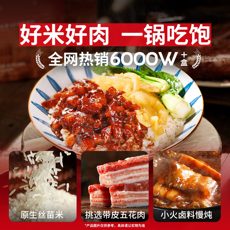 【台式风味】饭乎腊味砂锅煲仔饭速食饭美食米饭方便速食非预制菜,淘宝优惠券,粉丝福利购,淘宝优惠卷