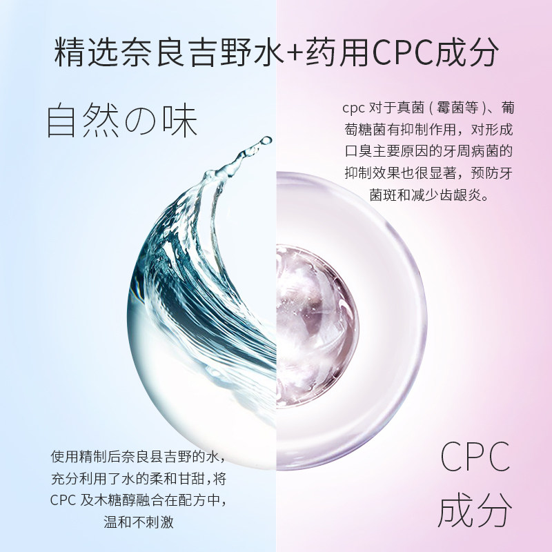 okina便携一次性10粒除口臭漱口水 OKINA海外漱口水