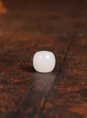 涵玉舍老型珠散珠新疆和田玉