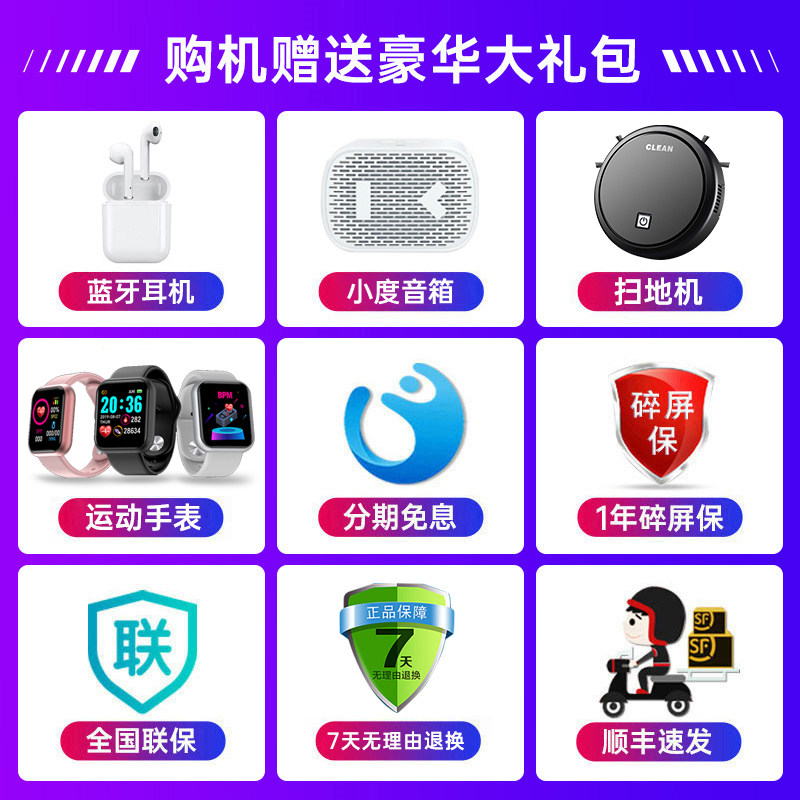 [新款上市]oppo a96 oppoa96手机 OPPO范弥生手机