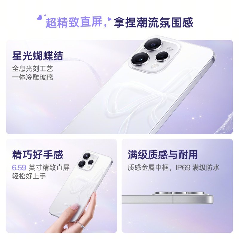 OPPOReno15c mobile phone consultation is polite