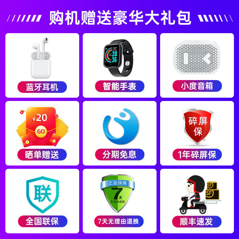 [24期免息]oppo reno8 pro 5g手机 OPPO范弥生手机