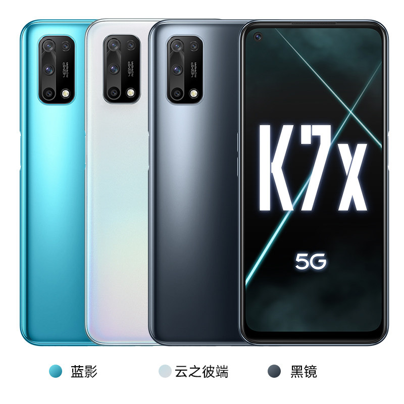 【下单优惠160元】5g新款oppo手机 OPPO范弥生手机