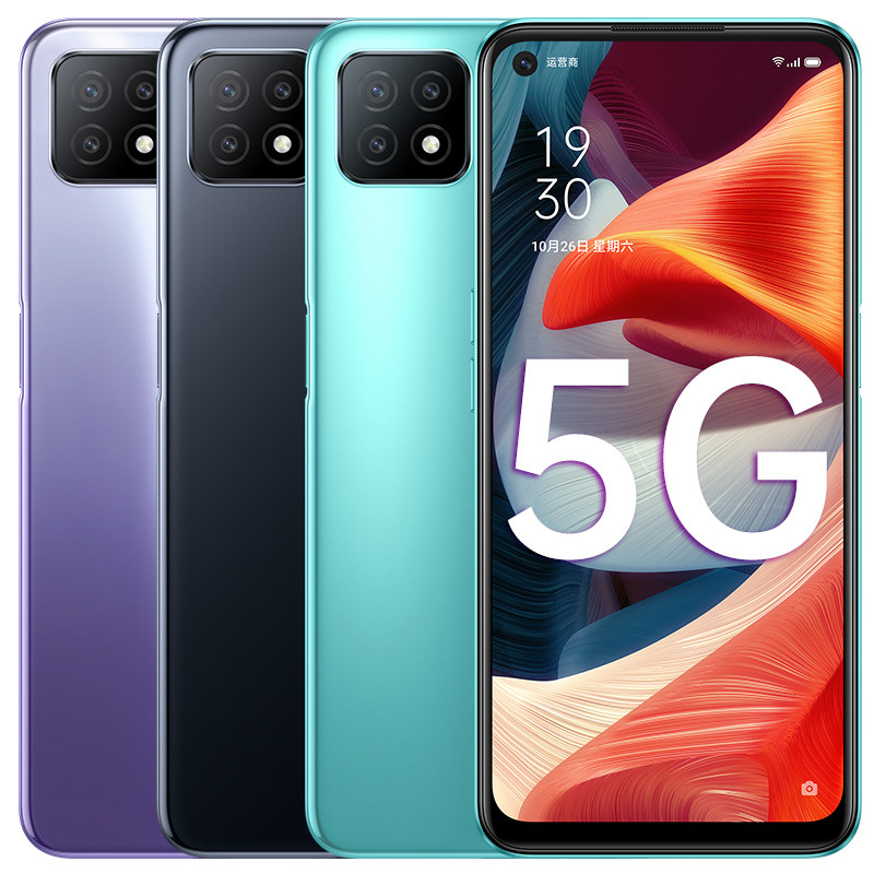 【下单优惠210元】oppo 5g新款手机 OPPO范弥生手机