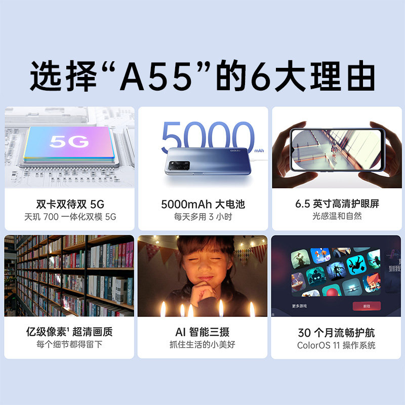 【下单优惠110元】oppo 5g新款手机 OPPO范弥生手机