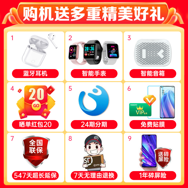 【新品上市】OPPO A1 Pro oppoa1pro手机正品oppo手机官方旗舰店官网5g智能全网通a96a97a57a58新款0ppo手机-图1