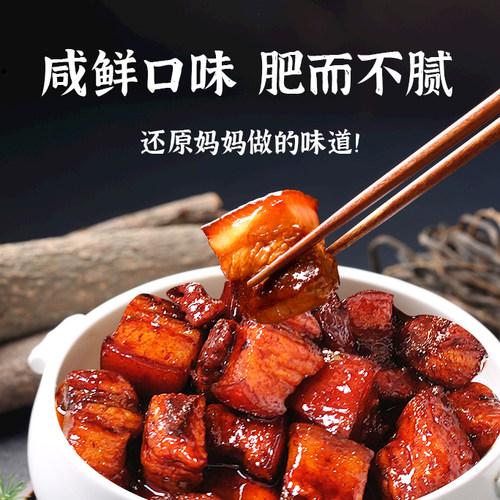 钓虾王红烧肉酱料180g*3红烧排骨猪蹄红烧调料包餐饮家用红烧料汁 - 图3