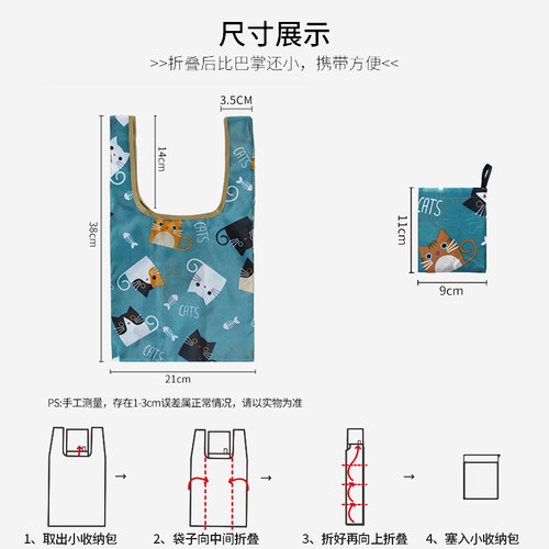 迷你环保袋小号便携超市买菜包防水购物袋可折叠手提袋手拎包布袋 - 图1