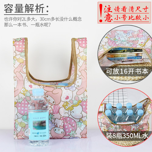 迷你环保袋小号便携超市买菜包防水购物袋可折叠手提袋手拎包布袋 - 图0
