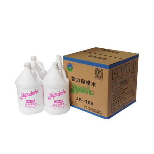 白云洁霸JB105强力起蜡水快速去蜡地板地面水洗蜡除旧蜡地面清洁 - 图3