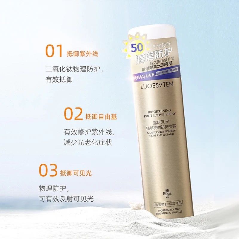 普罗旺诗防晒喷雾 露伊薇丹防晒喷雾 spf50+持久防紫外线防汗 - 图3