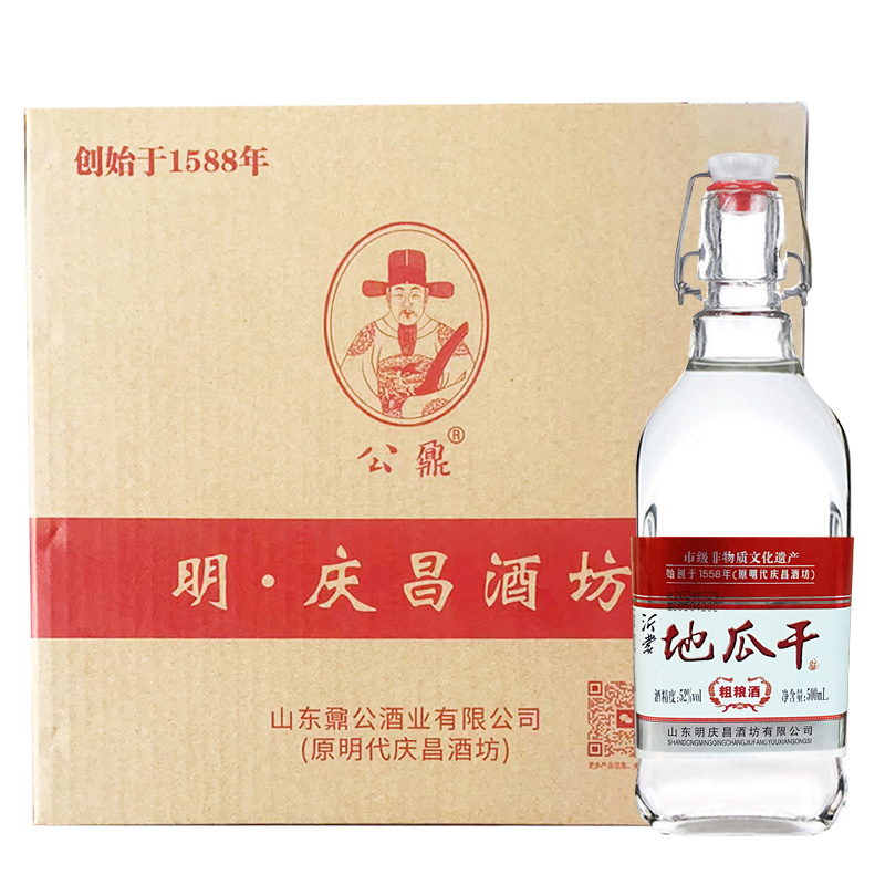 【官方明庆昌酒坊山东沂蒙地瓜干就52度500ml2瓶/6瓶国产白酒-图1