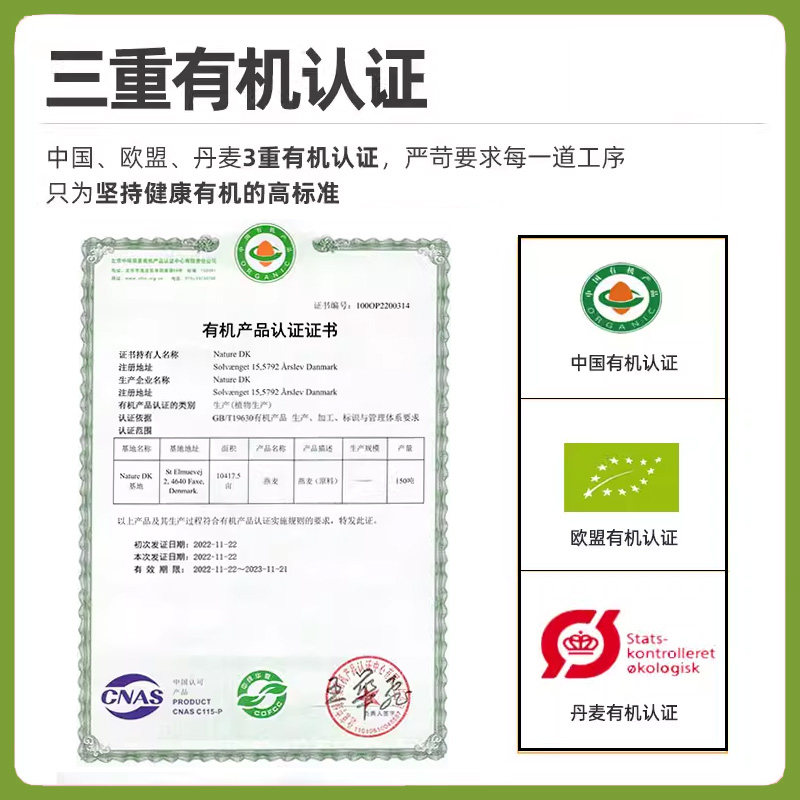 味道王国有机纯燕麦片丹麦原装进口早餐冲饮即食营养代餐饱腹400g,淘宝优惠券,粉丝福利购,淘宝优惠卷