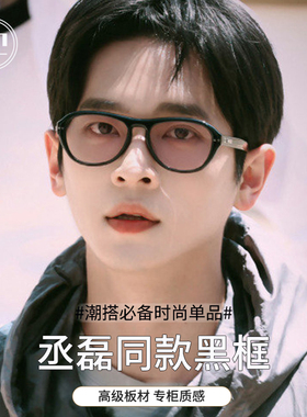 徐璐同款墨镜女款圆框大脸显瘦