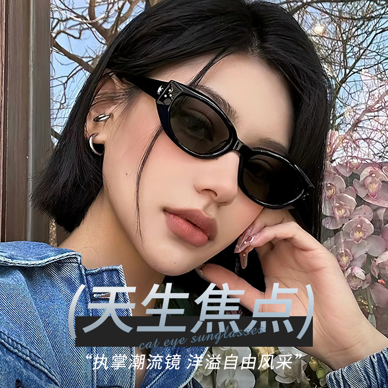 罗约夏日墨镜女款2024新款防紫外线猫眼太阳镜显脸小近视可配度数