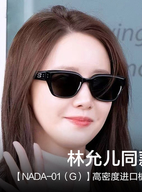 张若昀同款墨镜男高级感复古猫眼