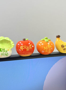 电视机上电脑小摆件饰品桌面装饰好物工位情绪稳定神器送同事礼物