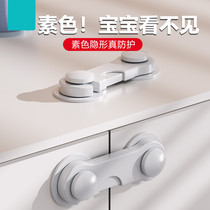 Childrens against unlocking baby Safety lock clamping hand baby protective lock drawers buckle cabinet door lock freezer lock window lock