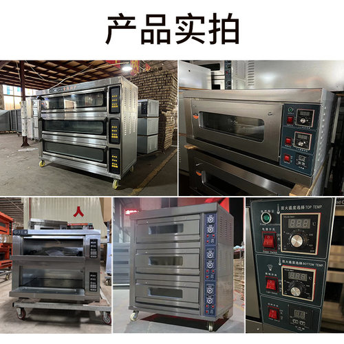 商用电烤箱大容量大型烘焙烤炉 蛋糕店披萨面包跨境多功能电烤箱 - 图1