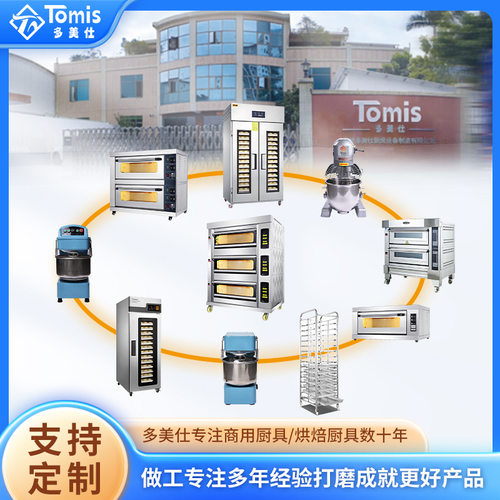 商用电烤箱大容量大型烘焙烤炉 蛋糕店披萨面包跨境多功能电烤箱 - 图2