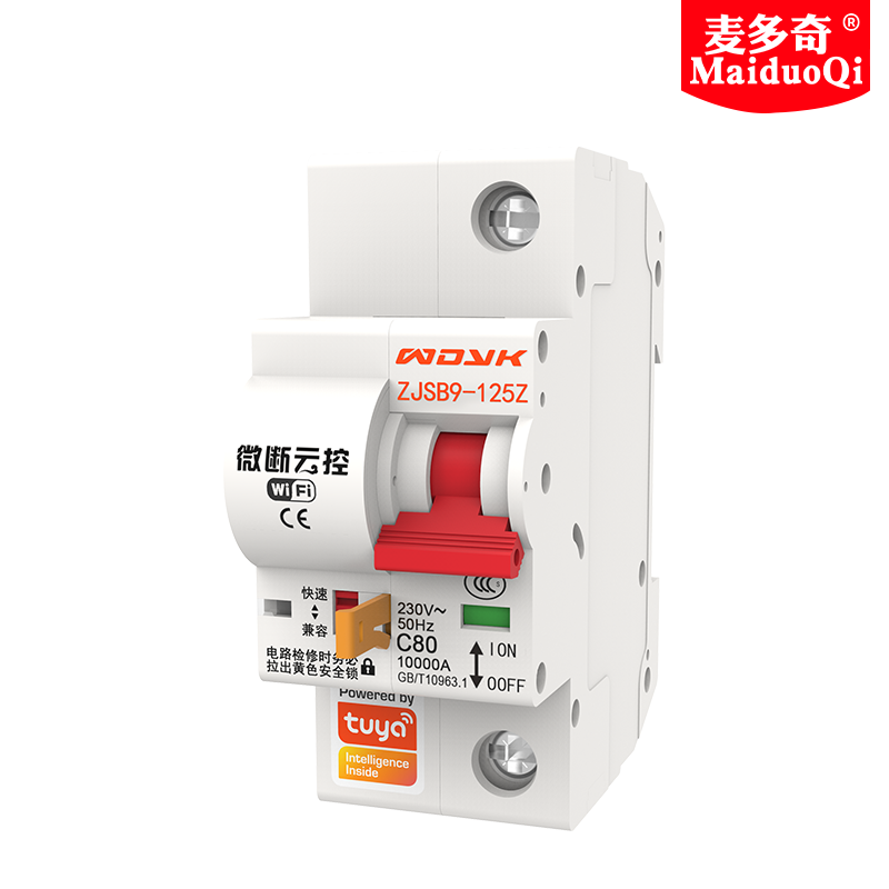 涂鸦智能断路器无线定时空开wifi智能空气开关手机上远程控制总闸