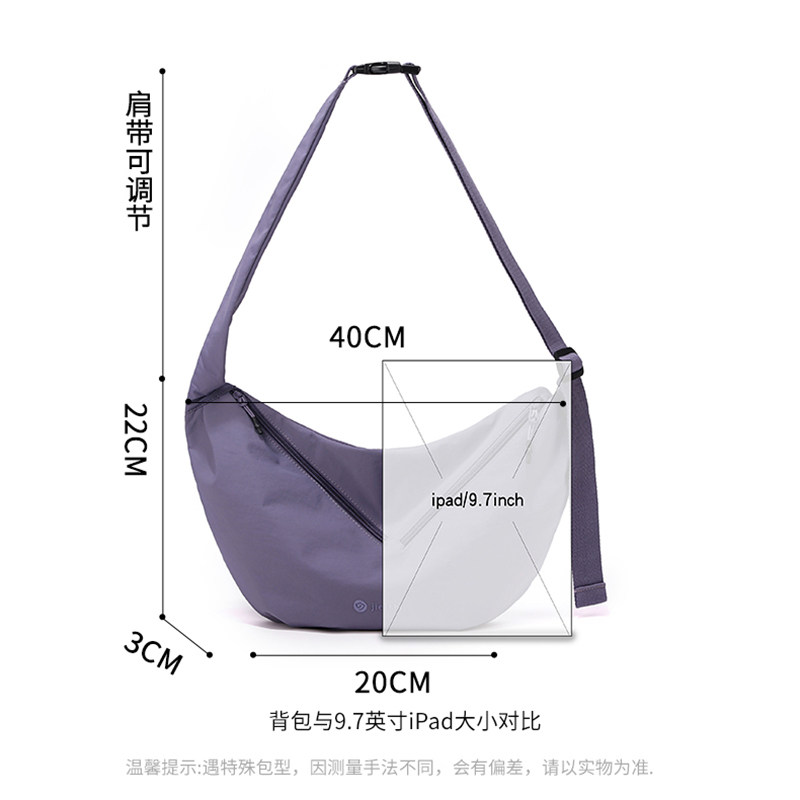 简约轻便牛角包女2025新款大容量斜挎包运动户外牛津布单肩腋下包,淘宝优惠券,粉丝福利购,淘宝优惠卷