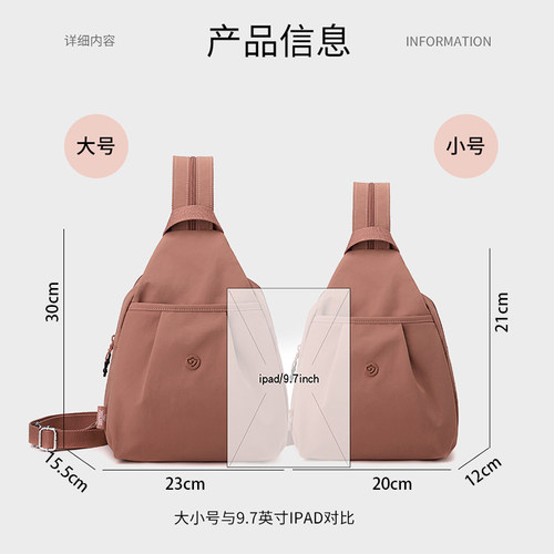 双肩包女帆布包多功能小型旅行背包简约时尚牛津布斜跨通勤小胸包 - 图1