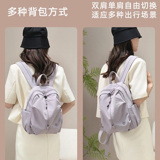 New versatile lightweight nylon cloth waterproof backpack for women large capacity student school bag women's commuter backpack