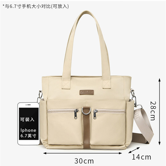 Oxford cloth large handbag women's autumn and winter new versatile mommy shoulder bag crossbody middle-aged women's tote bag commuting