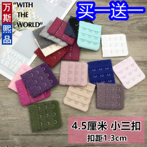 Narrow three-row buttoned lingerie lengthening buckle extended buckle bra back button buckle buckle 4 5cm small three-row buckle 3-row 3 buttons