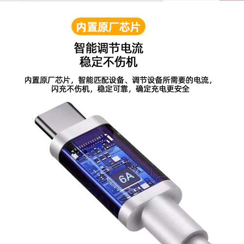 科美沃适用小米黑鲨5超级闪充120W数据线5Pro手机4S充电线4SPro加长2米TYPE-C急速快充5RS电竞3S游戏12Sp版6A - 图2