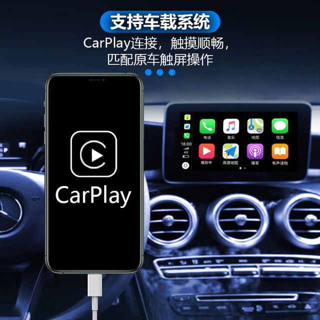 Cormevo CarLife screen projection interconnection data cable