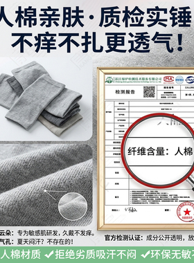 夏天空调房怕凉护肘人棉亲肤不勒