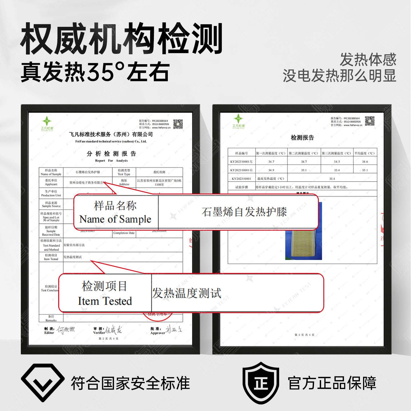 石墨烯护肘关节套网球手肘保暖护腕男女专用胳膊肘发热手臂保护套 - 图3