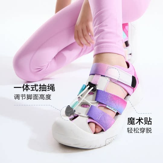 Chaussures de randonnée enfant antidérapantes à séchage rapide HAPPYNOCNOC