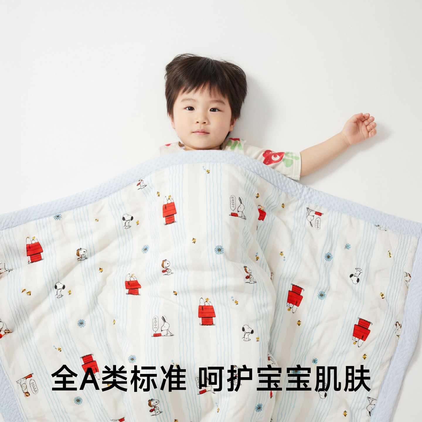 happy nocnoc敲开心儿童毛毯安抚豆豆毯盖毯新生被子宝宝幼儿园,淘宝优惠券,粉丝福利购,淘宝优惠卷