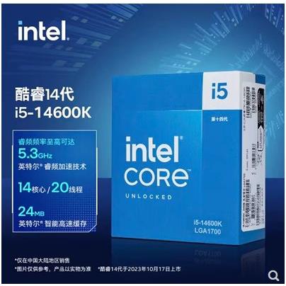 i7 14700 i9 14900 i5 14600 14400 14490 i3 14100 F K KF T CPU - 图2