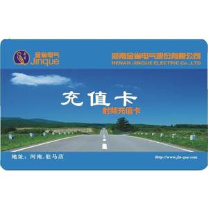 河南金雀插卡电表 家用单相 IC卡电表 DDSY580单相电子式电能表