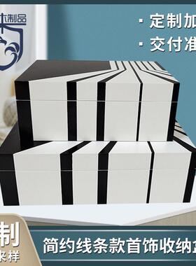 现简约几何玄关装饰盒家具城样板间软装摆件客厅卧室首饰收纳盒